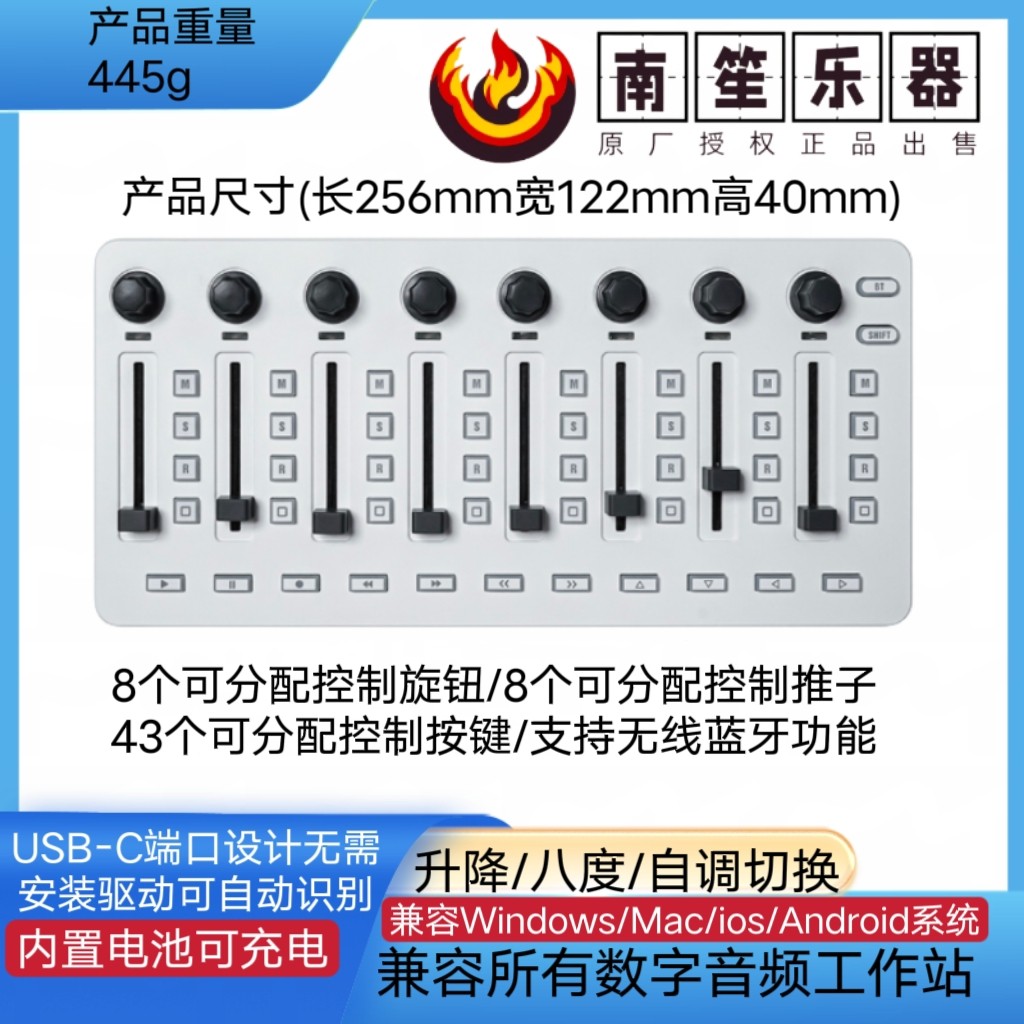 Midi Controller Pad - M VAVE SMC Mixer Bluetooth MIDI