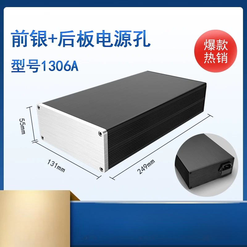 1306 Blank Aluminum Enclosure  - Headphone Amplifier Dac recension och pris