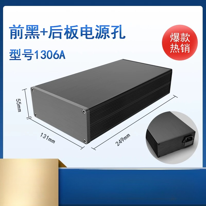 1306 Blank Aluminum Enclosure  - Headphone Amplifier Dac recension och pris
