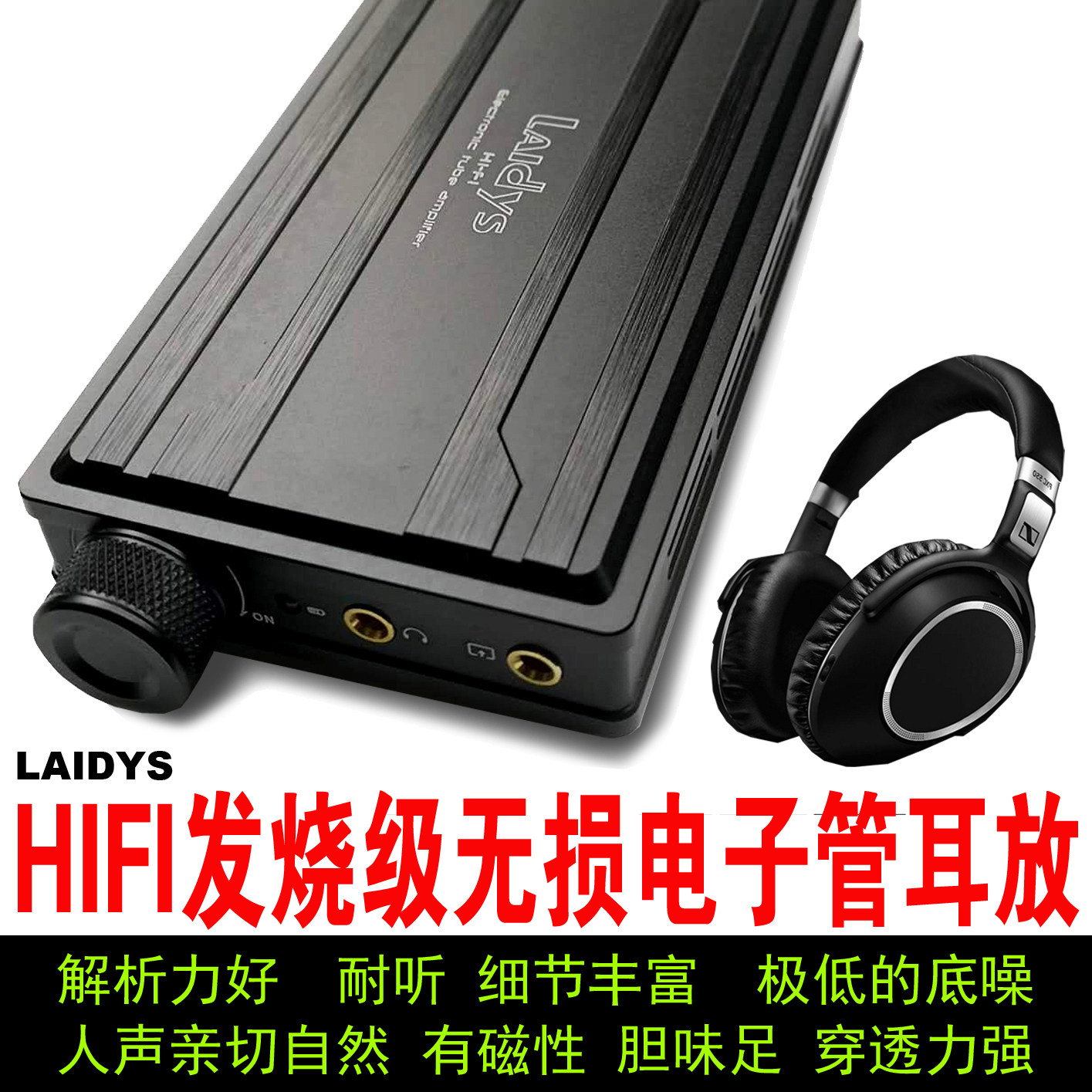 LAIDYS Portable Tube Headphone - Headphone Amplifier Dac recension och pris